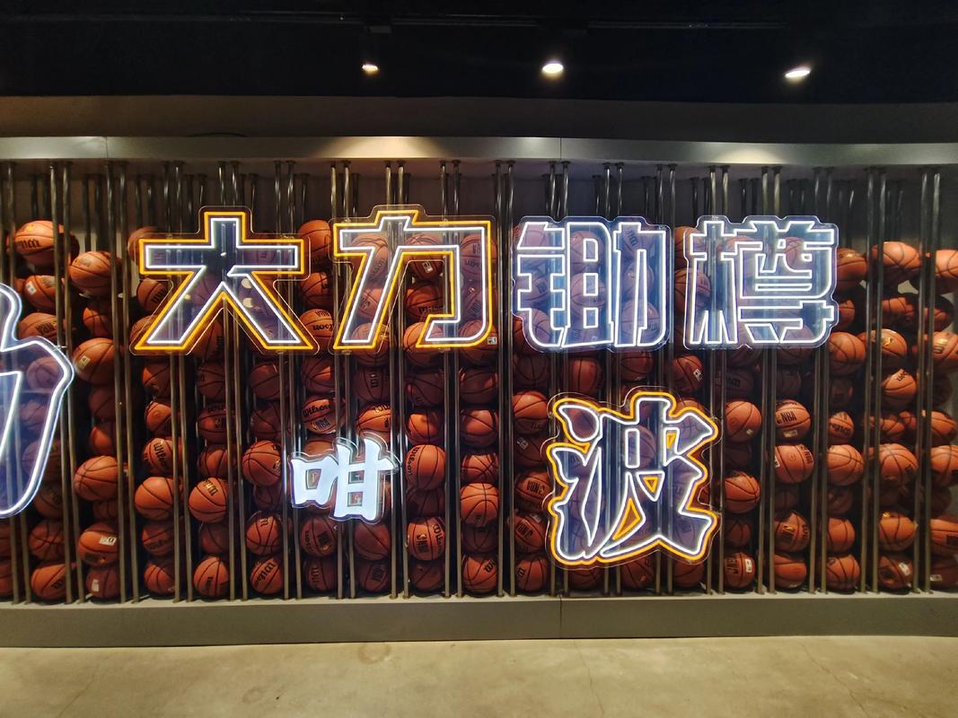 比赛精彩纷