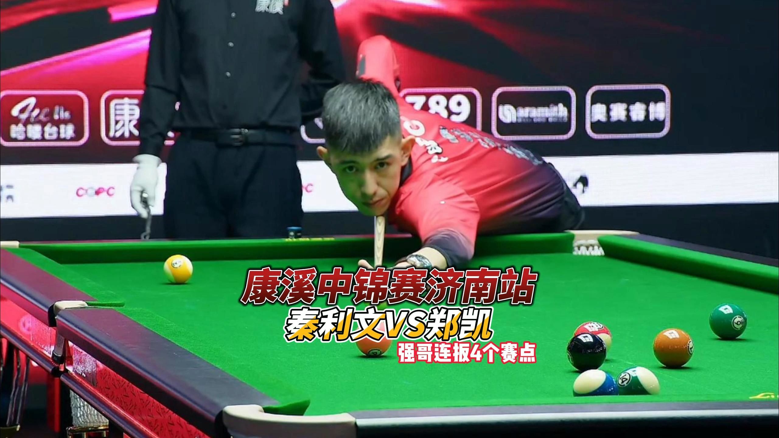 成功遏制了 成功遏制了