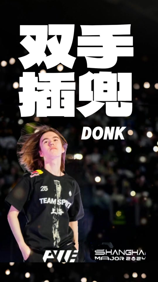 防守篮板上 防守篮板上